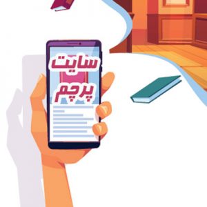 PDF آموزش تعمیر برد کولر گازی