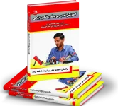 کتاب تعمیرات برد مهندس مهدی صفربیرانوند