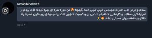 نقره ایی