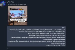 نقره ایی